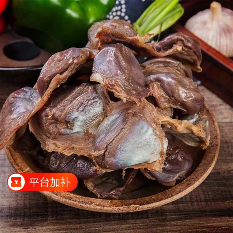 江西特产小吃干货腊鸭胗鸭肫鸭肾咸鸭肫腊鸭庆鸭珍腌制腊味麻辣