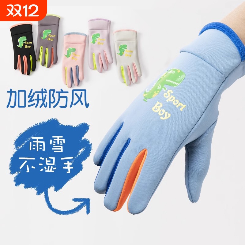 儿童防水保暖手套|超4.1万次加购