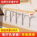 老人床围栏护栏婴儿挡板单边防摔防掉起床起身辅助器床边扶手栏杆