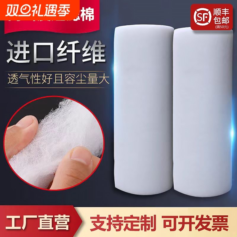 G4初效过滤棉空气净化防尘无纺布