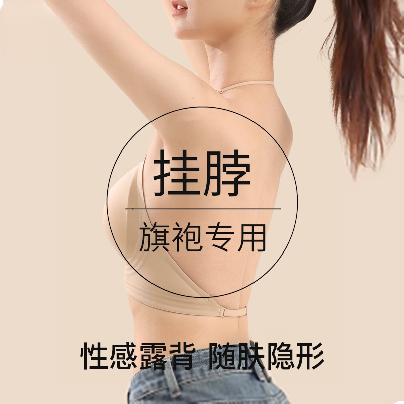多穿式美背内衣女挂脖交叉式聚拢上托性感无痕大U露背性感文胸罩