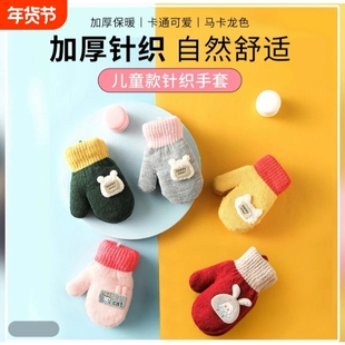 儿童挂脖带绳手套冬季加绒加厚1-2-3岁男童宝宝女孩幼儿小童手套