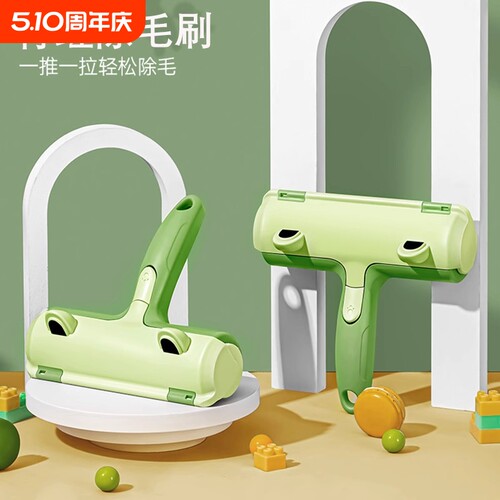 宠物粘毛器猫狗毛清理神器去球器