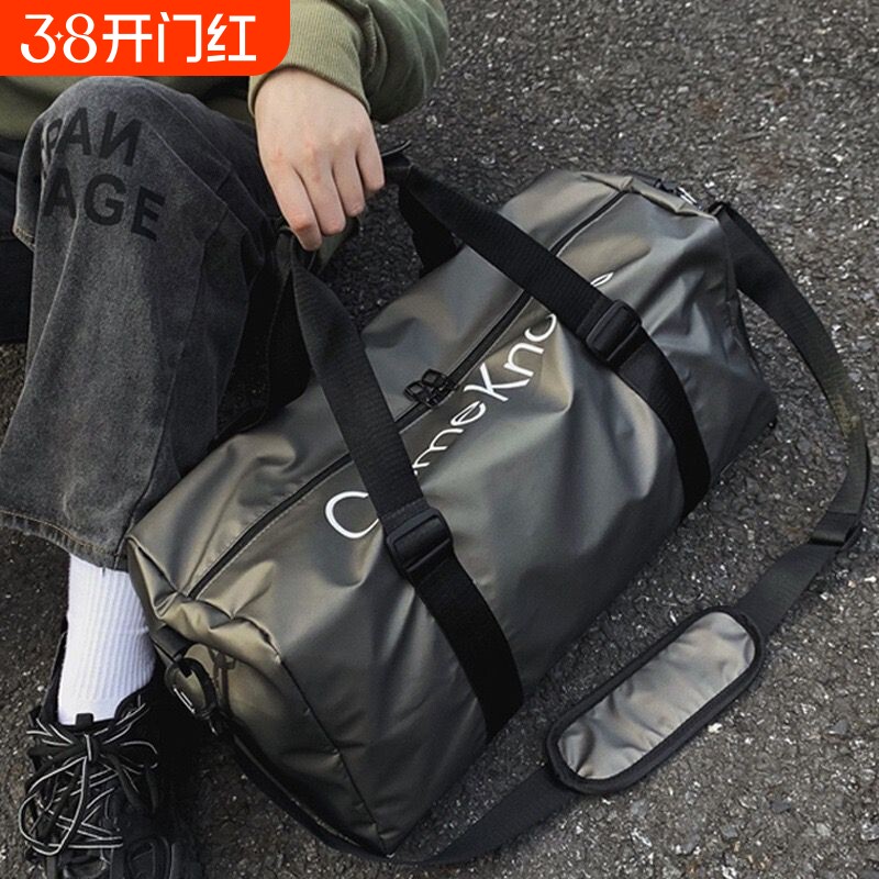 健身包男干湿分离运动包手提行李袋旅行包女大容量游泳包提包防水
