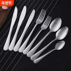 不锈钢餐具牛排刀叉勺三件套1010系列西餐餐具套装家用吃牛排餐具