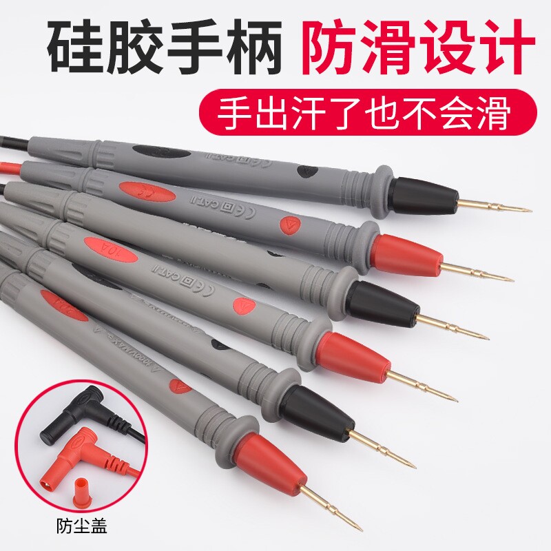 万用表笔细特尖钢针通用硅胶防冻万能表探针配件测量测试线笔尖头图片