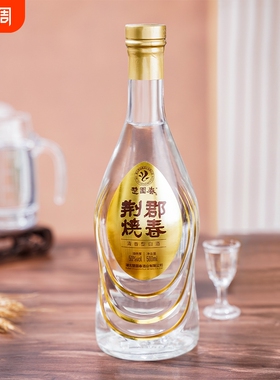 荆郡烧春清香型高度白酒50度500ml光瓶酒湖北特产纯粮酒业品鉴