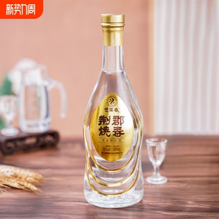 荆郡烧春清香型高度白酒50度500ml光瓶酒湖北特产纯粮酒业品鉴