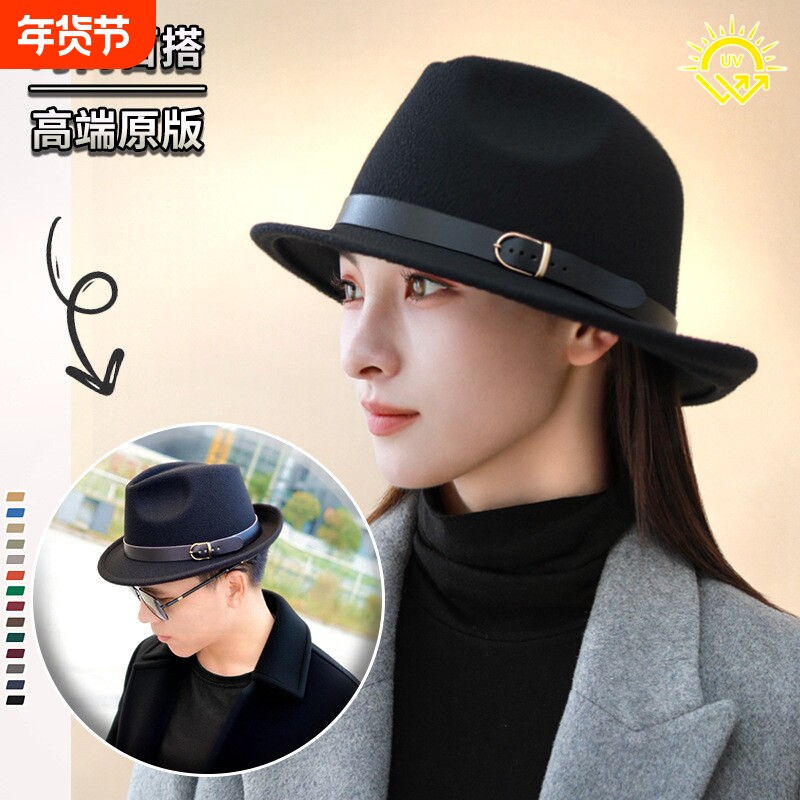 秋冬潮款英伦绅士帽子男复古平顶毛呢礼帽优雅宽檐纯色卷边爵士帽