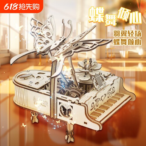 手工diy钢琴木质拼装模型