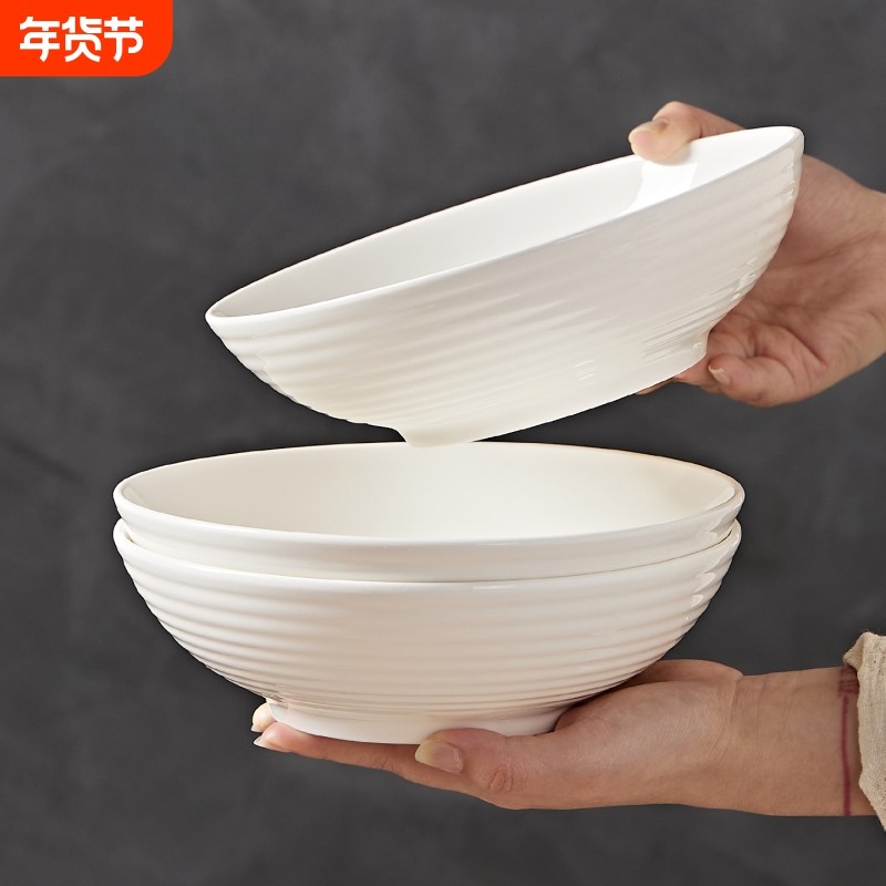 陶瓷盘子家用2025新款高颜值7英寸深盘加厚餐具菜盘餐盘釉下彩,餐饮具,碗,淘宝优惠券,粉丝福利购,淘宝优惠卷