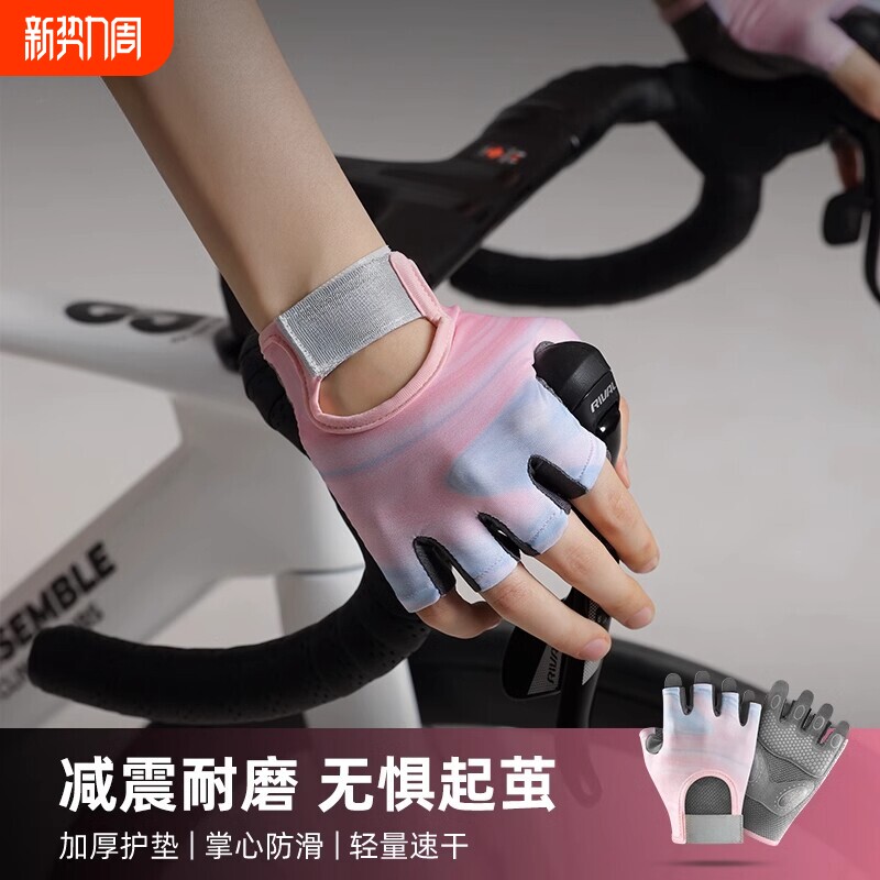 骑行手套女半指自行车单车男夏季山地公路防滑减震透气运动健身