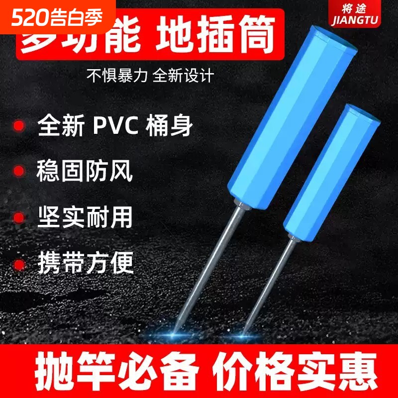 钓鱼炮台支架海竿抛竿支架多功能矶竿简易鱼杆地插筒台钓支架渔具