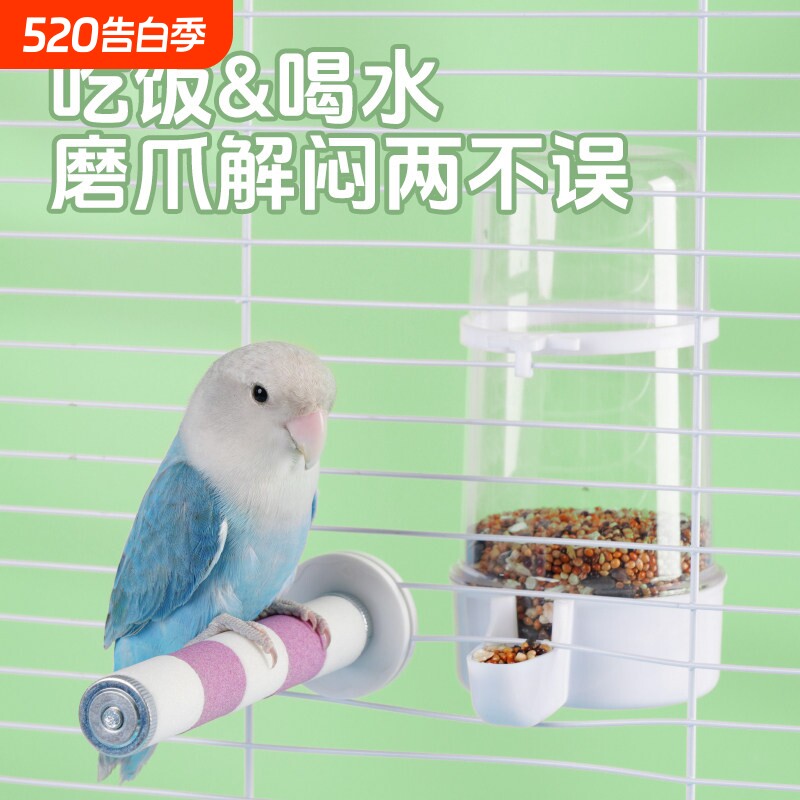 鹦鹉磨爪棒磨砂站杆不锈钢站棍虎皮玄凤磨嘴鸟笼配件玩具