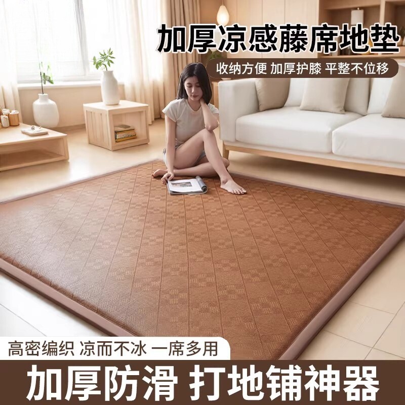 夏季2026新款凉席地垫睡觉打地铺神器榻榻米爬爬垫家用席子藤席垫