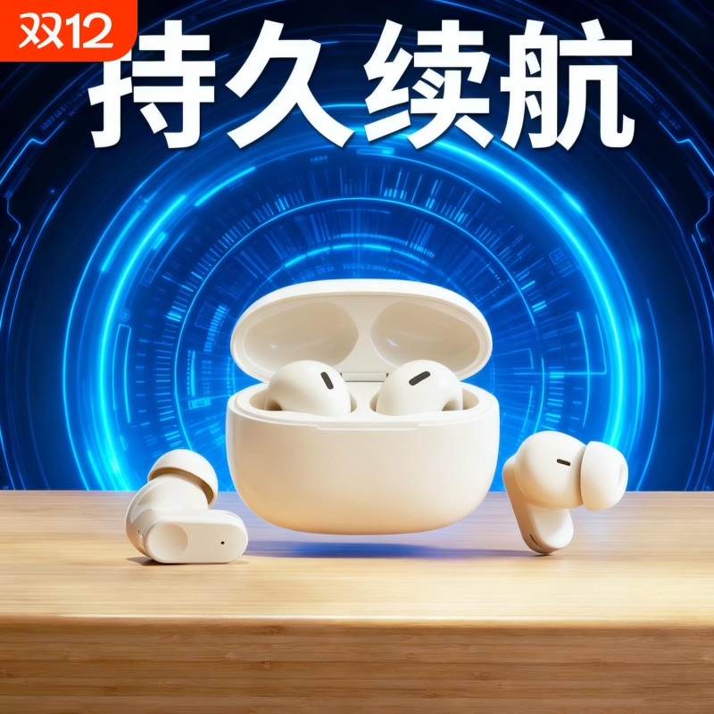 蓝牙耳机学生HIFI音质无线降噪高端入耳式超长续航2025新款