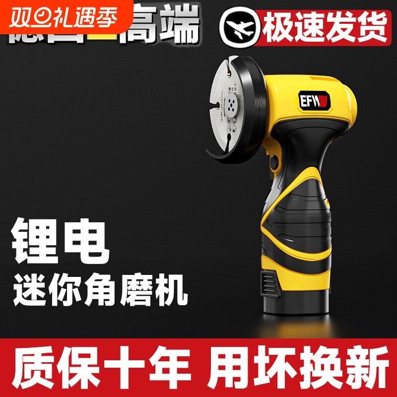 迷你角磨机家用磨光机锂电池打磨机切割机小型充电式手磨机美缝