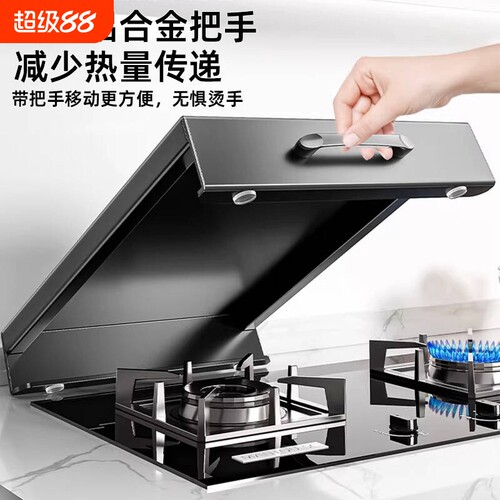 【升级带把手】煤气灶盖板置物架