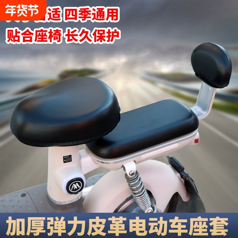 新款电动车座套冬款毛绒电瓶车加厚加绒保护罩通用型坐套座位套,电动车/配件/交通工具,电动车坐垫,淘宝优惠券,粉丝福利购,淘宝优惠卷