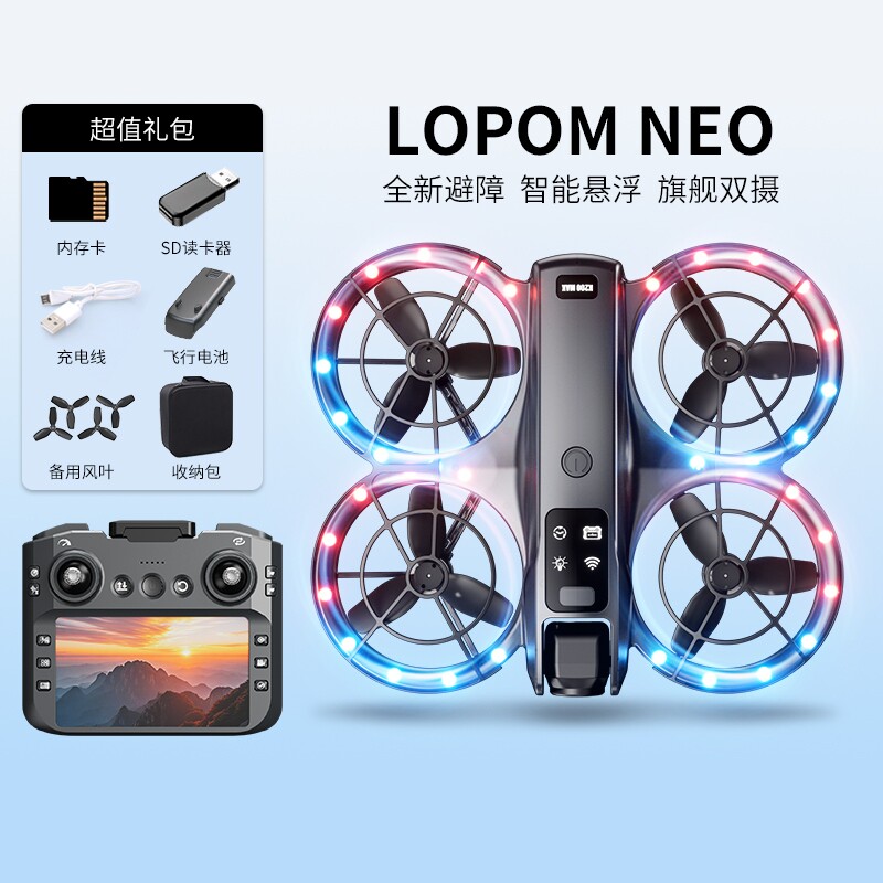 2026新款穿越机四轴飞行迷你带屏无人机智能避障遥控飞机专业高清