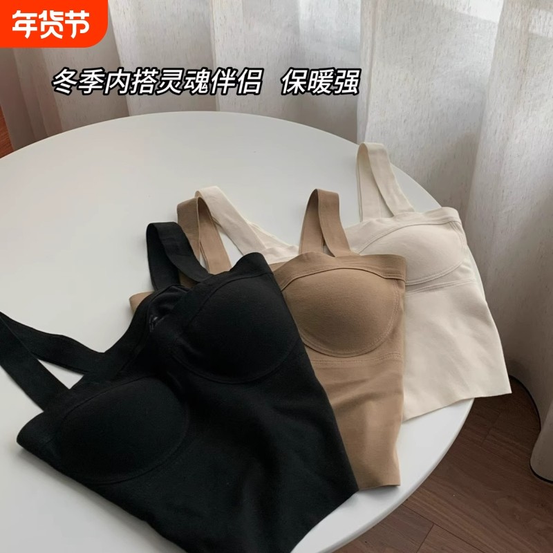 红色秋冬季带胸垫一体吊带小背心女德绒加绒美背内搭打底保暖内衣,女装/女士精品,背心吊带,淘宝优惠券,粉丝福利购,淘宝优惠卷