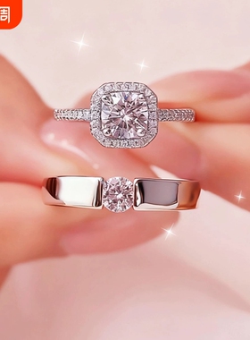 仿真莫桑石方形假钻戒婚戒情侣对戒一对男女求婚婚礼仪式开口戒指