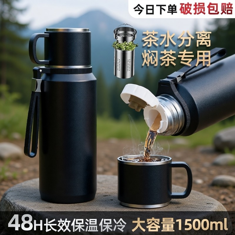 316不锈钢保温杯男款大容量2025新款保冷焖泡茶杯子水杯水壶正