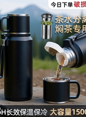 316不锈钢保温杯男款大容量2025新款保冷焖泡茶杯子水杯水壶正品