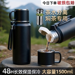 316不锈钢保温杯男款大容量2025新款保冷焖泡茶杯子水杯水壶正品