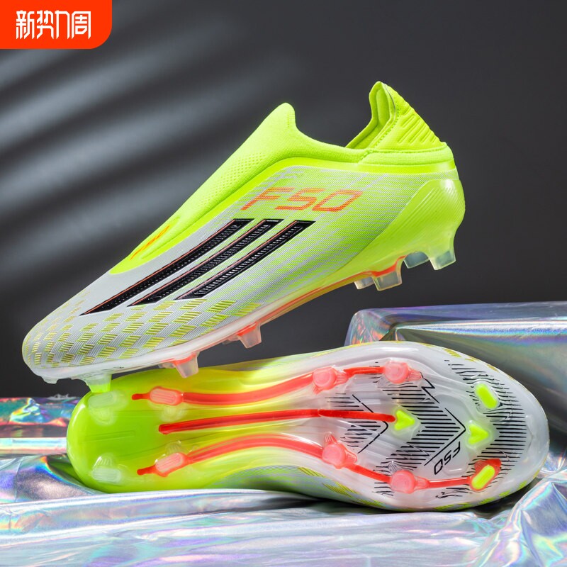 姆巴佩F50足球鞋套脚成人儿童长钉AG碎钉TF学生防滑训练球鞋男