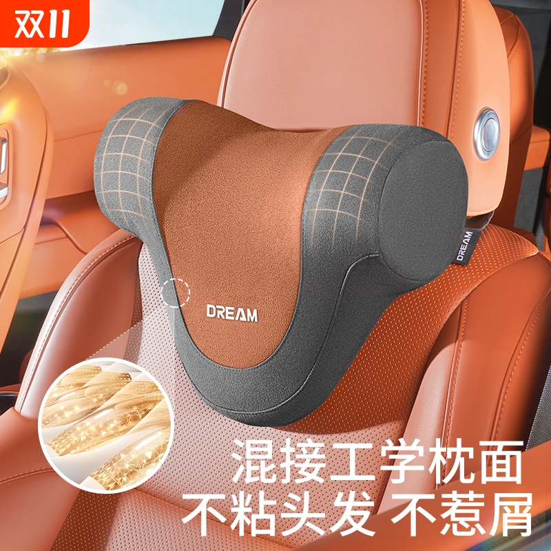 新款汽车通用T型头枕腰靠垫座椅靠背腰托颈托驾驶车载护颈腰神器