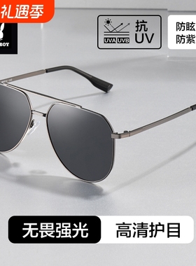 花花公子太阳镜男士开车专用眼镜驾驶墨镜防紫外线偏光镜男飞行员