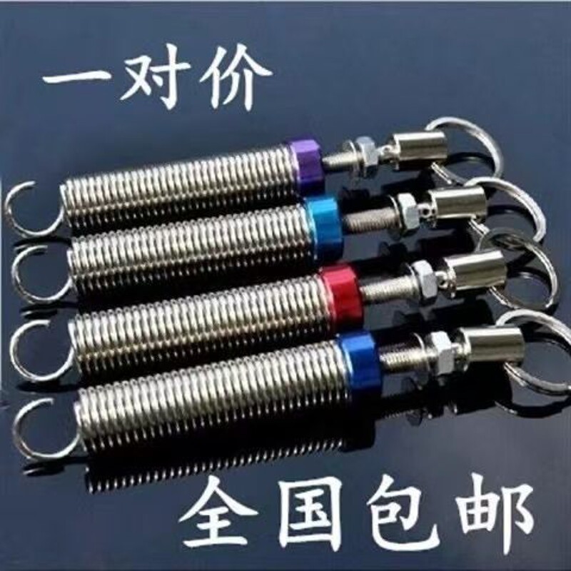 汽车通用后备箱升举器 改装自动开启拉簧 尾箱尾门升降弹起弹簧