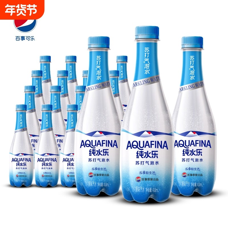 百事可乐纯水乐苏打气泡水410ml*24瓶整箱0糖0脂0卡商饮料咖啡,咖啡/麦片/冲饮,气泡水,淘宝优惠券,粉丝福利购,淘宝优惠卷
