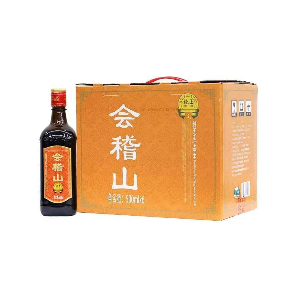 会稽山纯正3A黄酒500ml*6瓶礼盒装 半干型黄酒花雕酒绍兴特产
