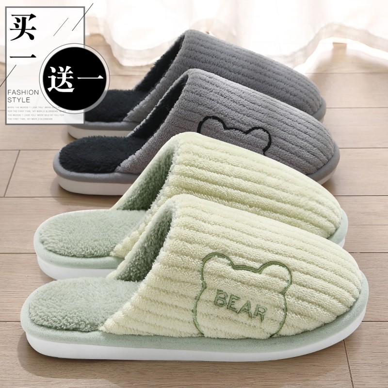 买一送一情侣棉拖鞋女士秋冬季室内家居防滑保暖可爱毛毛棉鞋男款