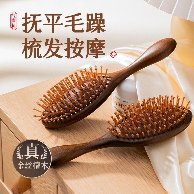 头皮经络按摩梳家用木柄气垫梳卷发顺发美发梳气垫梳子多规格