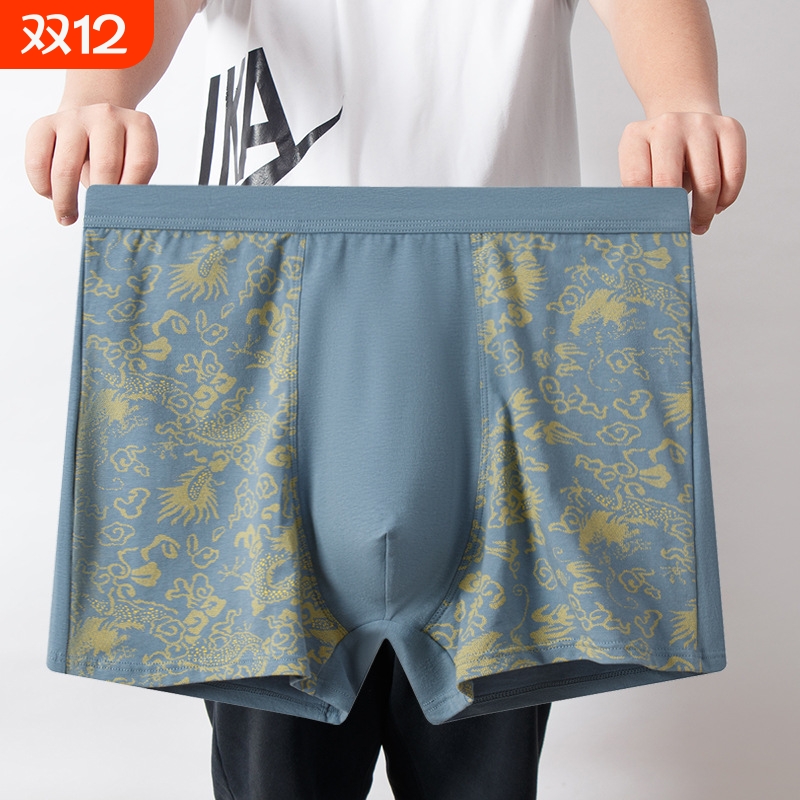 高腰深档透气宽松加大码男士内裤加肥大码加肥佬平角裤头裤衩