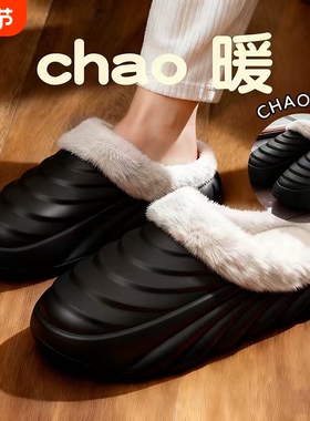 居家保暖棉拖鞋女士加绒厚底情侣棉鞋防滑防水雪地可外穿棉拖男款