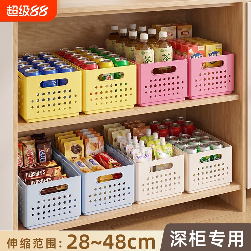 橱柜收纳盒可伸缩桌面抽屉零食杂物厨房整理盒筐深柜直角储物盒子