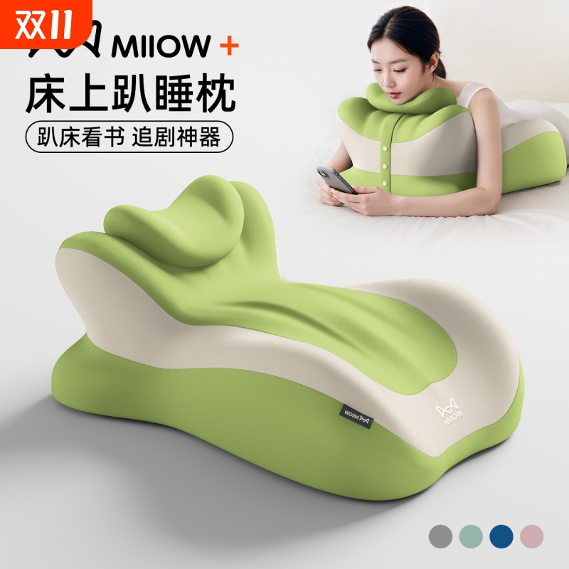 【猫人趴卧枕】多姿可用舒适支撑