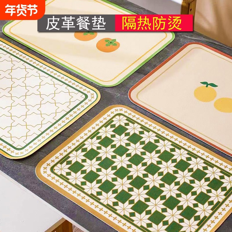 轻奢防烫餐垫防水餐桌隔热垫儿童西餐桌垫防油高级感垫子收纳桌面,餐饮具,餐垫,淘宝优惠券,粉丝福利购,淘宝优惠卷