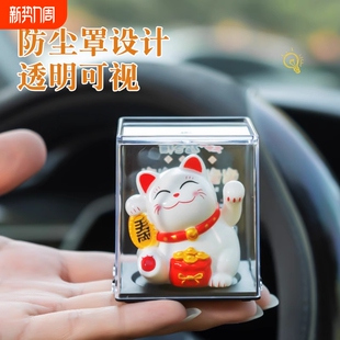 2025年新款 饰品公仔创意礼物 招财猫汽车摆件自动招手太阳能车内装
