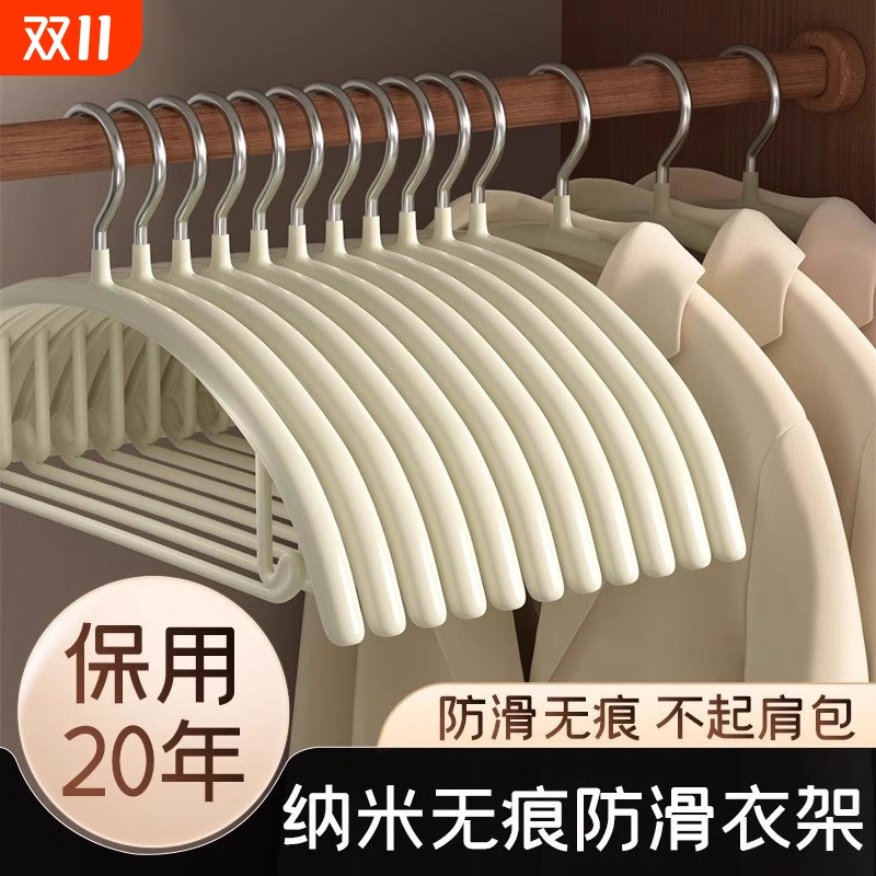 这款高品质衣架真哇塞