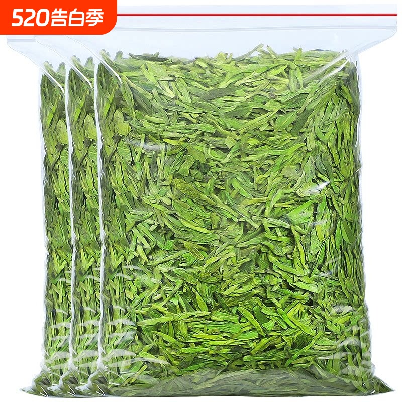 龙井茶2026新茶浙江原产明前春茶豆香型绿茶茶叶自己喝散装雨前