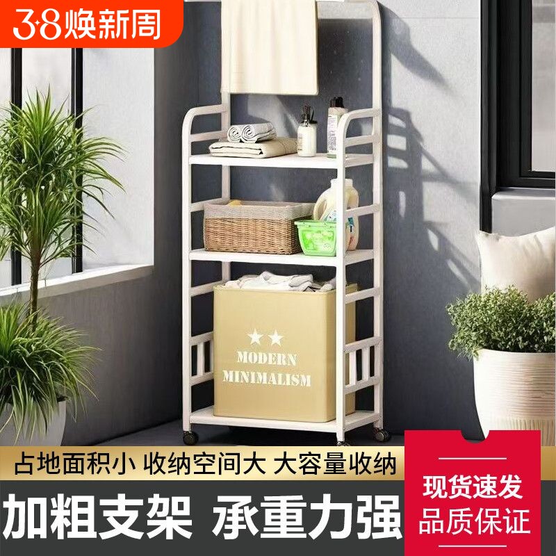 浴室置物架免打孔卫生间金属脸盆毛巾收纳架厕所洗手间储物架落地