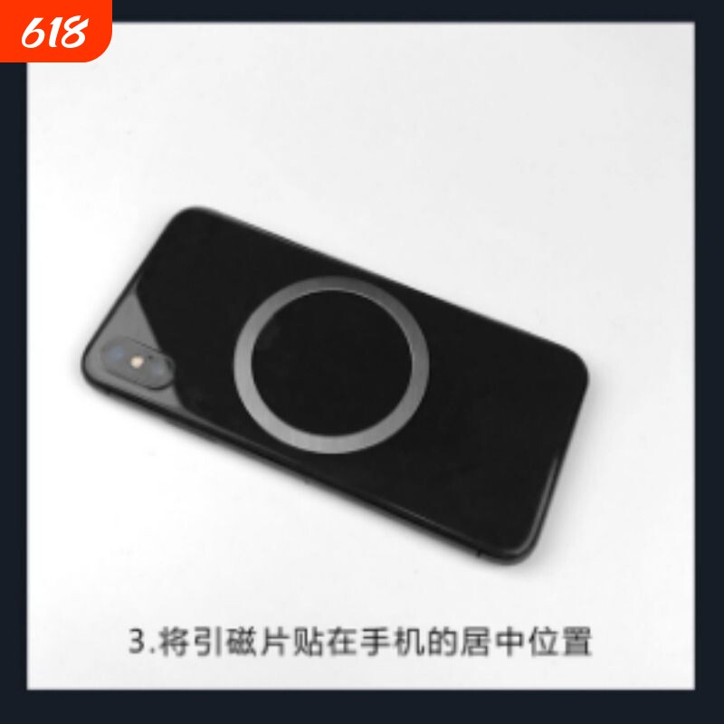 磁吸散热器无线充引磁吸片强片超薄导磁环形圆形不锈铁圈片磁力贴金属铁片magsafe
