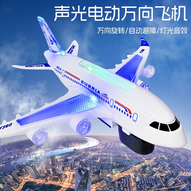 空中巴士电动发光音乐飞机闪光万向车子儿童玩具电动玩具1-3-6岁