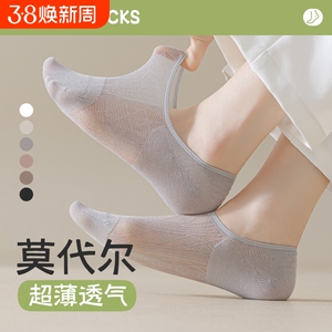 网眼女士船袜夏季薄款防滑不掉跟浅口隐形袜诸暨透气袜子女短袜