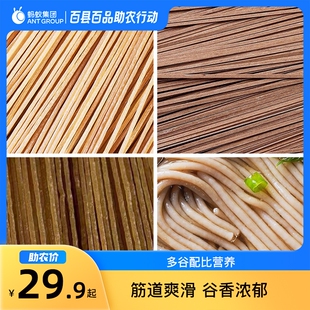 12月百县百品助农内蒙太仆寺旗甄老头粗粮面条礼包